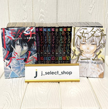 Tomodachi Game Vol. 1-26 Complete Full Set Manga Comics Mikoto Yamaguchi picture