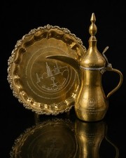 Prince Sultan Gift NASA John Fabian STS-51G Saudi Royal Commission Dallah Tray picture