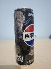 🐒⚡ PEPSI x BLACK MYTH: WUKONG ⚡🐒 picture