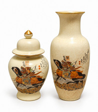 Vintage Yamahiro Toen Warrior Samurai Vase Ginger Jar Set Japan Crackle Glaze picture