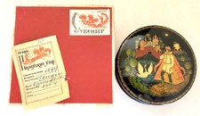RUSSIAN PALEKH SCHOOL 1984 HAND PAINTED LACQUER BOX vintage TSAR GVIDON picture