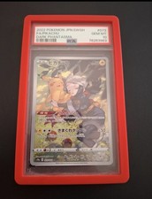 Pokemon Pikachu 073/071 CHR Full Art (2022) JP Dark Phantasm PSA 10 picture