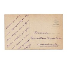 C19th Vintage Postcard | Greek Handwriting New Year Greeting to Constantinople picture