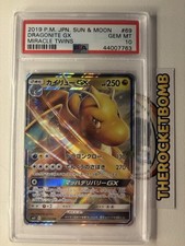 PSA 10 Dragonite GX RR 069/094 SM11 Miracle Twins 2019 Pokemon Card Japanese picture