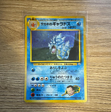 Giovanni’s Gyarados Pokemon Japanese Challenge from the Darkness Card #130 1996 picture