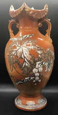 Victorian Orange/White Raised Gold Trim Vase 12