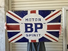 VINTAGE BP 