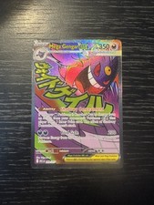 Mega Gengar EX 269/217 MAR Ascended Heroes Pokémon Card NM picture