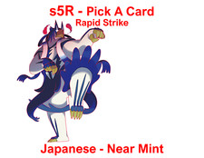 Rapid Strike s5R Battle Styles Pokemon Japanese Pick a Card Near Mint US SELLER picture