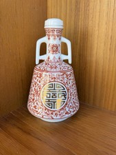 Vintage Taiwan Tobacco Wine Monopoly Ceramic Decanter Cork Stopper picture