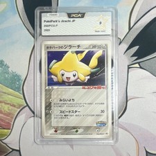 Pokemon PokePark's Jirachi 050/PCG-P Promo Japan PSA PCA 9 2005 POP1 Near Mint picture