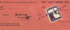 Judaica Palestine Old Document Kedem Credit Signed By Rabbi Nissim Ohanna 1935 picture