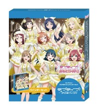 Love Live OCG Official Card Game Clear Pocket & Binder Set LoveLive Sunshine picture