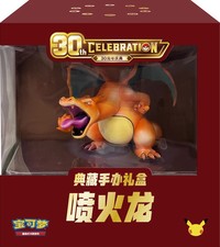 2026 Pokemon S-Chinese 30th Anniversary Charizard Premium Figure Gift Box（1 Box） picture