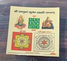 SHRI LAXMI LAKSHMI KUBER YANTRA YANTRAM For Prosperity Fortune picture