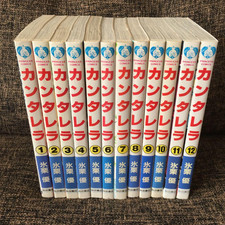 Cantarella Japanese Ver Complete Full Comics Manga Set Vol.1-12 picture