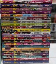 Hanako-kun y Los Misterios De La Academia Kamone. Completo. 0 al 23. Panini picture