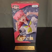 You and I Are Polar Opposites Miyu Suzuki Muchute Prize Figure FuRyu Japan 7.48