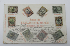 Varna Bulgaria Stamps Postcard c1904 Armenian Writing Bapha picture