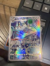 Magnezone Full Art 193/172 AR s12a VSTAR Universe Japanese Pokemon TCG Near Mint picture
