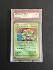 1998-99 POKEMON JAPANESE POKEMON JAPANESE PROMO GAME BOY #3 VENUSAUR-HOLO PSA 9 picture