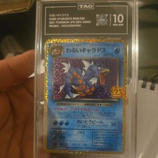 Dark Gyrados 2021 Pokemon JPN 25th Annversary Promo TAG 10 PSA #005/025 picture