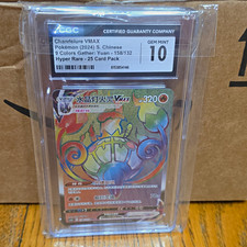 CGC 10 Gem Mint Pokémon Chandelure VMAX 158/132 Hyper Rare Chinese 2024 picture