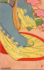 Bokuchitei Kurobo Kokkei Shinbun Flower Hat Dance Art Postcard 1908 #3113 picture