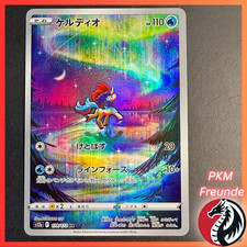 Keldeo 179/172 s12a 🟢NM 🇯🇵Japanese VSTAR Universe Pokemon picture