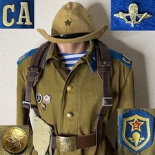 VDV USSR Soviet Airborne Paratrooper Afghan War Era Vintage Military Uniform. picture
