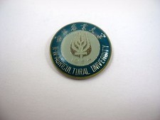Vintage 1934 NW Agricultural University China Enamel Lapel Pin Badge Chinese picture