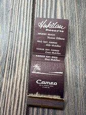 Vintage Hukilau Resorts Hawaii Matchbook Souvenir Collectible picture
