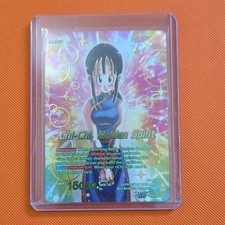 Dragon Ball Super Card Game Chi-Chi SLR BT28-055 NM/M picture