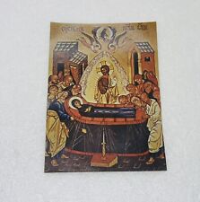 Rare Dormition Of Mother Of God Art Card Bookmark Nature Passage Christ P3 picture