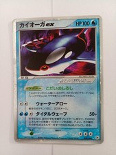 Pokemon Kyogre 039/083 Trading Card picture