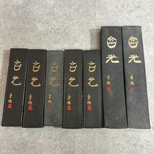 Vintage Japanese Sumi Ink Sticks 7pcs Large Calligraphy Shodo Art Japan NOS picture