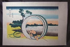 Hokusai Owari Fuji View Fugaku Sanjurokkei Woodblock Print Reproduction picture