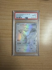 Pokemon Reshiram ex SV11W 174/086 JP BWR PSA 10 picture