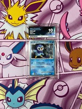 Pokemon TCG - Piplup 002/009 - 11th Movie Commemoration - Graded - ACE 10 #1 picture