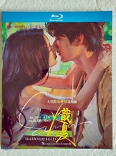 For Never-Ending Summer(2026)zhoukeyu Boxed picture