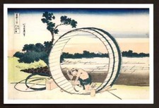 Katsushika Hokusai: Fujimigahara in Owari Province - Postcard picture