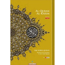 Al-Quran Al-Karim The Noble Quran (6.9
