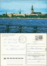 Riga Rīga Ри́га Komjaunatnes krastmala Komsomol Embankment 1979 picture