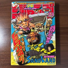 Weekly Shonen Jump 2000 No.23 SANDLAND Akira Toriyama Chopper First Appearance picture