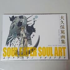 ATSUSHI OHKUBO Art Works SOUL EATER Illustration Art Book SQUARE ENIX 2009 picture