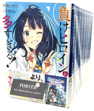 [Japanese Language Novel] Make Heroine ga Oosugiru Vol.1-9 + SSS Full Set NEW picture