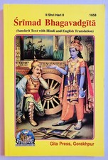 RELIGIOUS GITA PRESS SHRIMADBHAGVAD GITA GEETA Sanskrit English Hindi BOOK picture