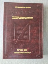 Artscroll Series Sapirstein Edit Commentary on Torah Devarim Deuteronomy Vol 5 picture