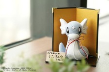 Pokemon Dratini Edo Kimekomi Doll Mataro Traditional Japanese Craft Figure NEW picture