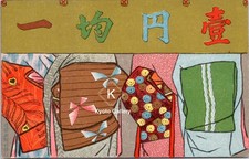 Kokkei Shinbun 